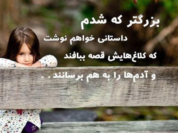 عکس نوشته باحال ها