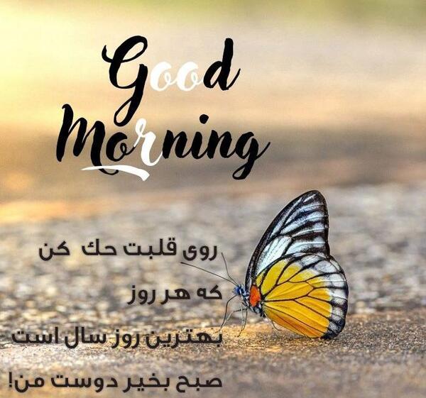 عکس نوشته صبحتون زیبا