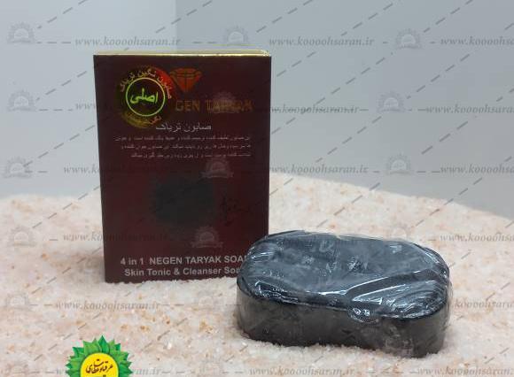 عکس صابون تریاک