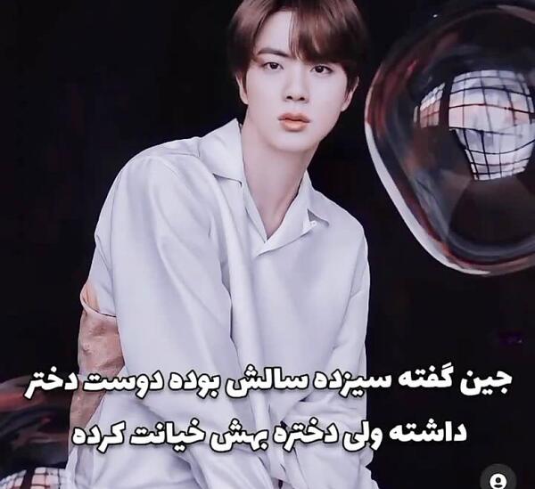 عکس گروه بی تی اس با دوست دختراشون