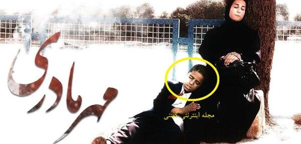 عکس سلیمانی بازیگر
