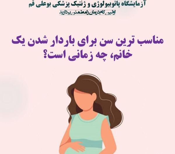عکس بارداری دختر 14 ساله ایرانی
