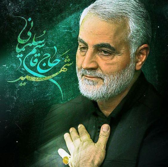 عکس حاج قاسم سلیمانی شیک