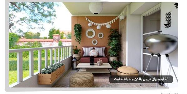 عکس ایده دیزاین حیاط خلوت