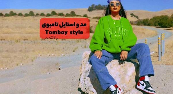 عکس طاها قبل تامبوی شدن