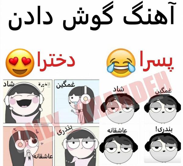 عکس پسر درحال اهنگ گوش دادن