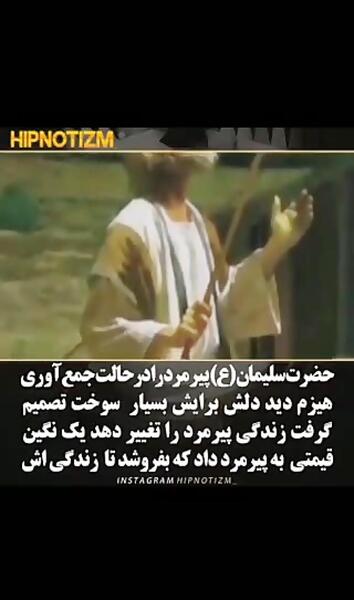 عکس نوشته پندآموز برای وضعیت واتساپ