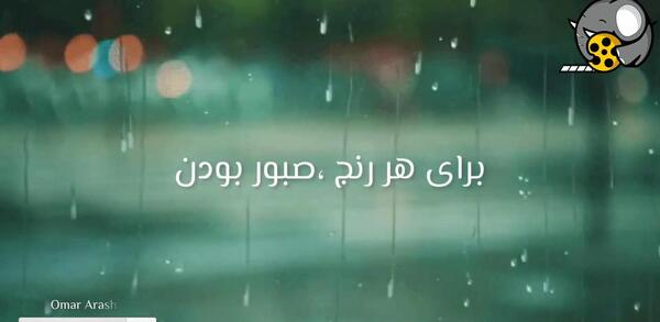 عکس نوشته پندآموز برای وضعیت واتساپ