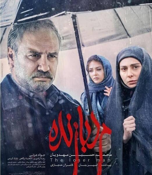 عکس رعنا آزادی ور در فیلم مارمولک