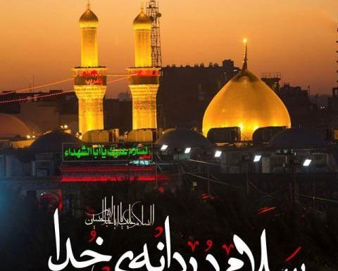 عکس ولادت امام حسین مبارک