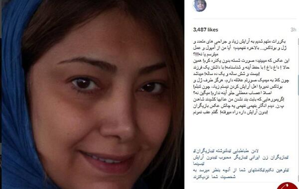 عکس چالش بازیگران زن ایرانی بدون آرایش