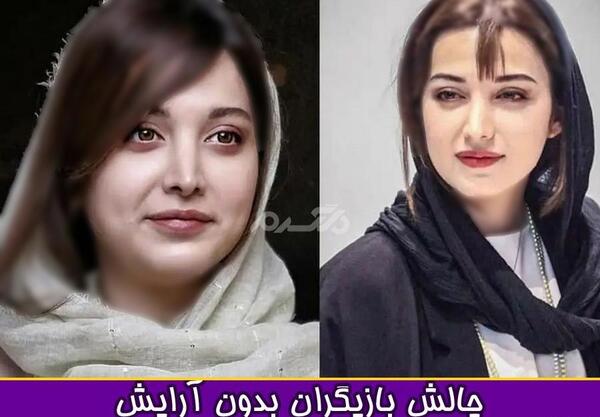 عکس چالش بازیگران زن ایرانی بدون آرایش