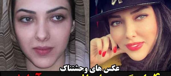 عکس چالش بازیگران زن ایرانی بدون آرایش