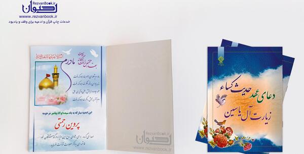 عکس نوشته فضیلت حدیث کسا