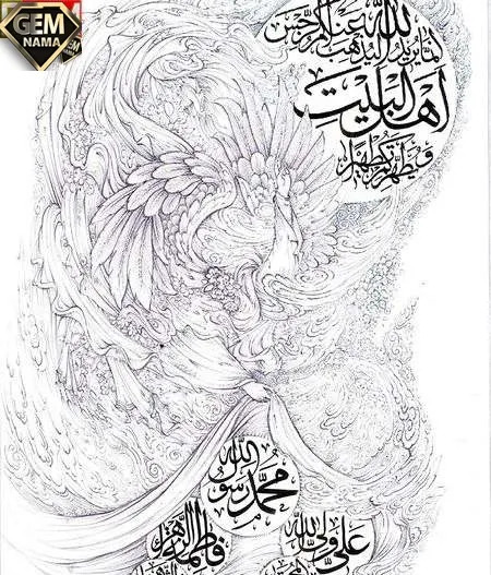 عکس نوشته فضیلت حدیث کسا
