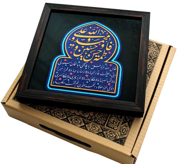 عکس نوشته فضیلت حدیث کسا
