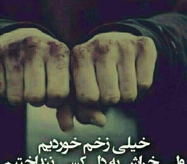 عکس نوشته های خدا جواب میده