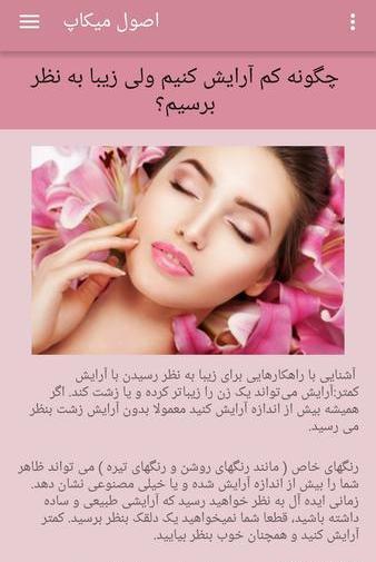 عکس زن زشت سیاه