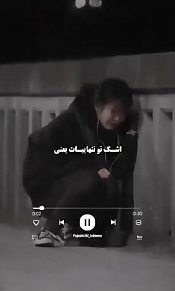 عکس پشت صحنه زیبایی حقیقی