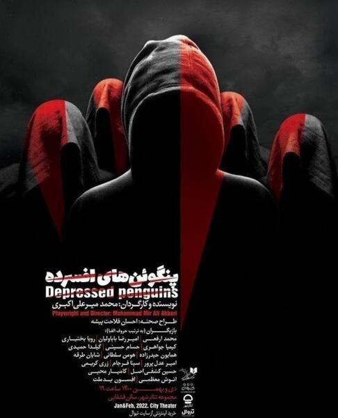 عکس شایان سلطانی