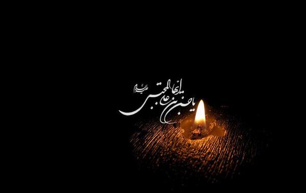 عکس نوشته حرم امام رضا دلم هواتو کرده