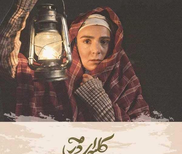 عکس رویا حسینی وهمسرش