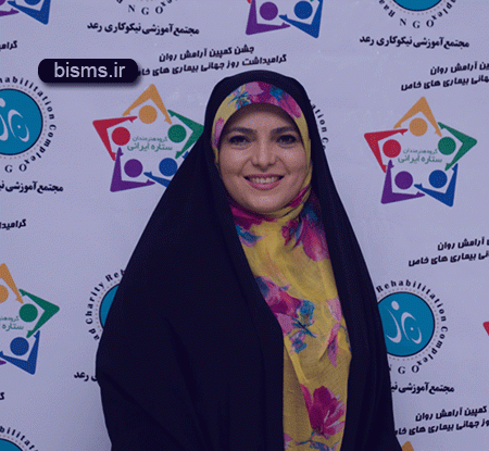 عکس رویا حسینی وهمسرش