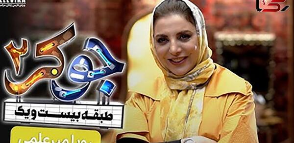 عکس رویا حسینی وهمسرش