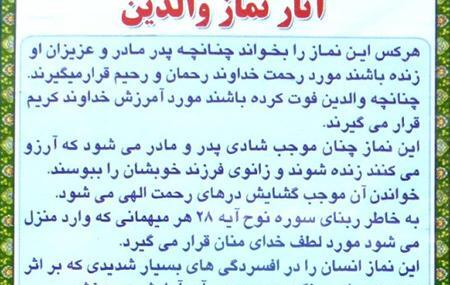 عکس نوشته شب جمعه برای پدر