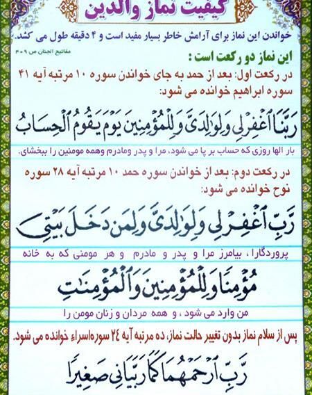 عکس نوشته شب جمعه برای پدر
