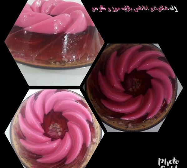 عکس ژله گردو