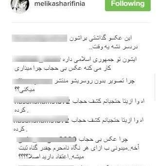 عکس اینستاگرام آزیتا حاجیان