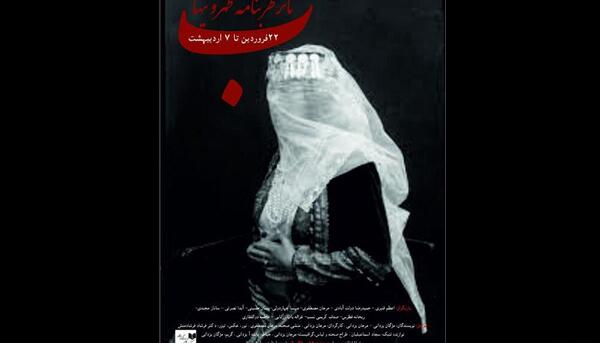 عکس دکتر ساناز یزدانی