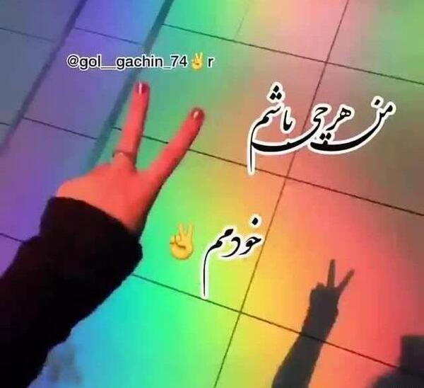 عکس پروف روبیکا دخترونه