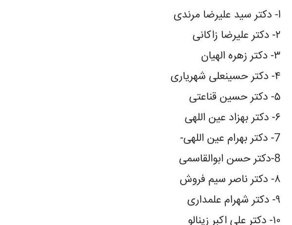 عکس زخم کرونا