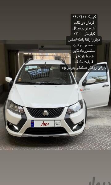 عکس ماشین کوییک gx