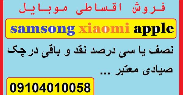 عکس نوشته آنلاین شاپ