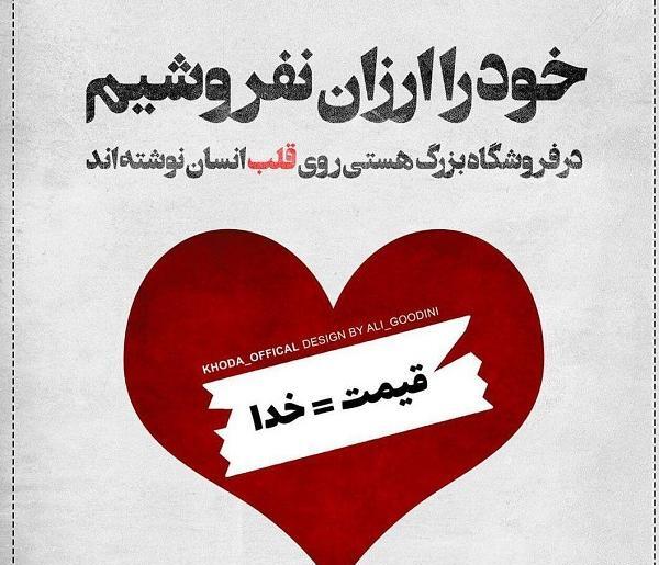 عکس نوشته آنلاین شاپ