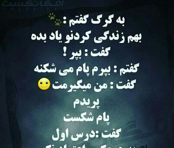 عکس نوشته ی اعتماد نکن