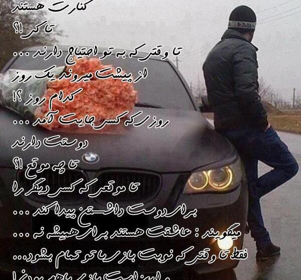عکس نوشته ی اعتماد نکن