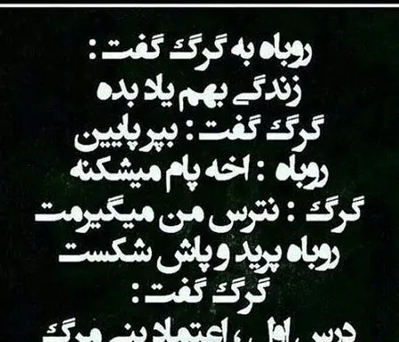 عکس نوشته ی اعتماد نکن