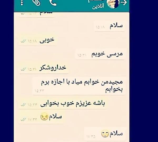 عکس نوشته خیانت دختر به پسر