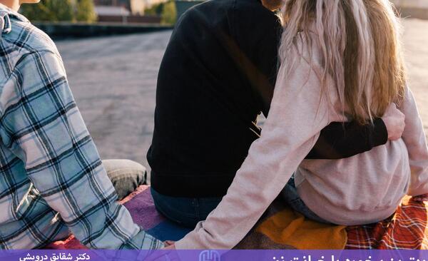 عکس نوشته خیانت دختر به پسر