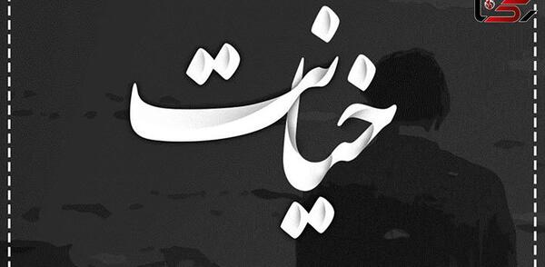 عکس نوشته خیانت دختر به پسر