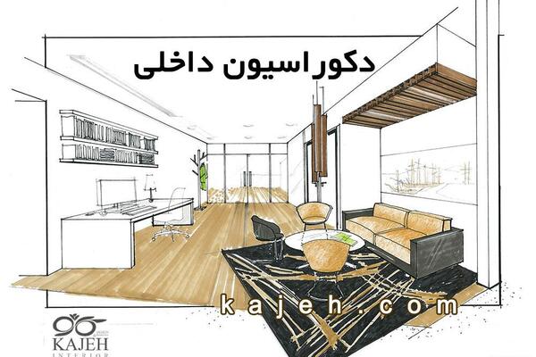 عکس دکوراسیون تزیینات