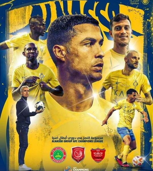 عکس زشت پرسپولیس