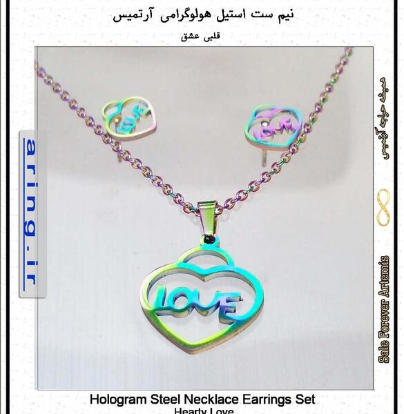 عکس گردنبند هولوگرامی