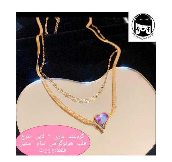 عکس گردنبند هولوگرامی