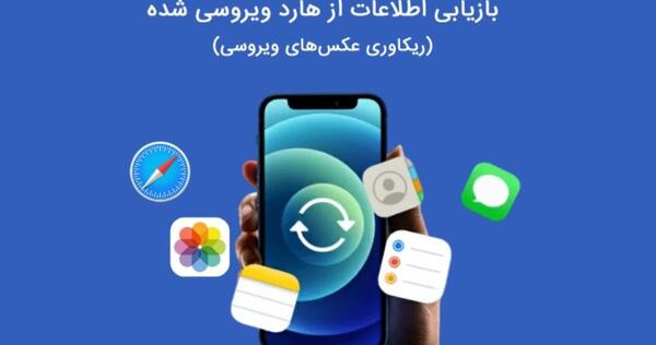 عکسهای ذخیره شده
