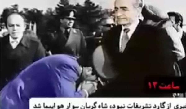 عکسهای فرار شاه از ایران